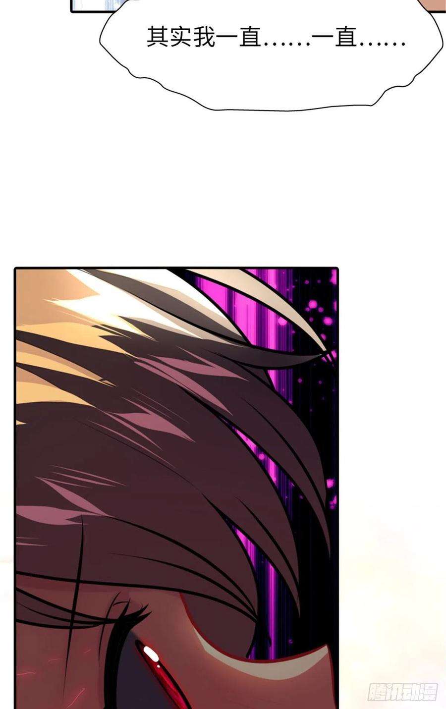 我的守护女友268