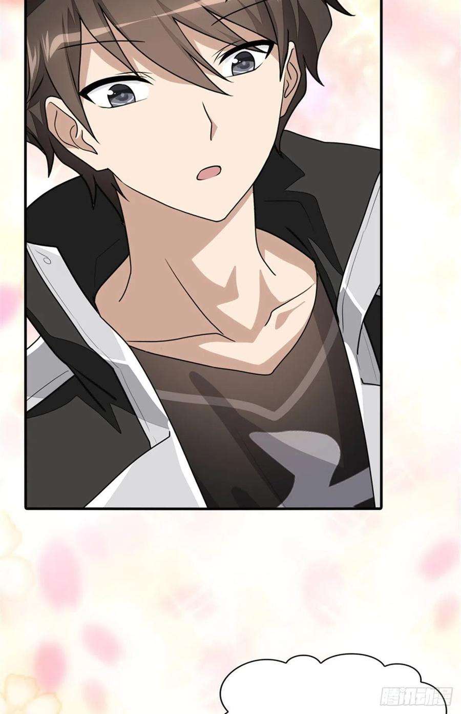 我的守护女友268