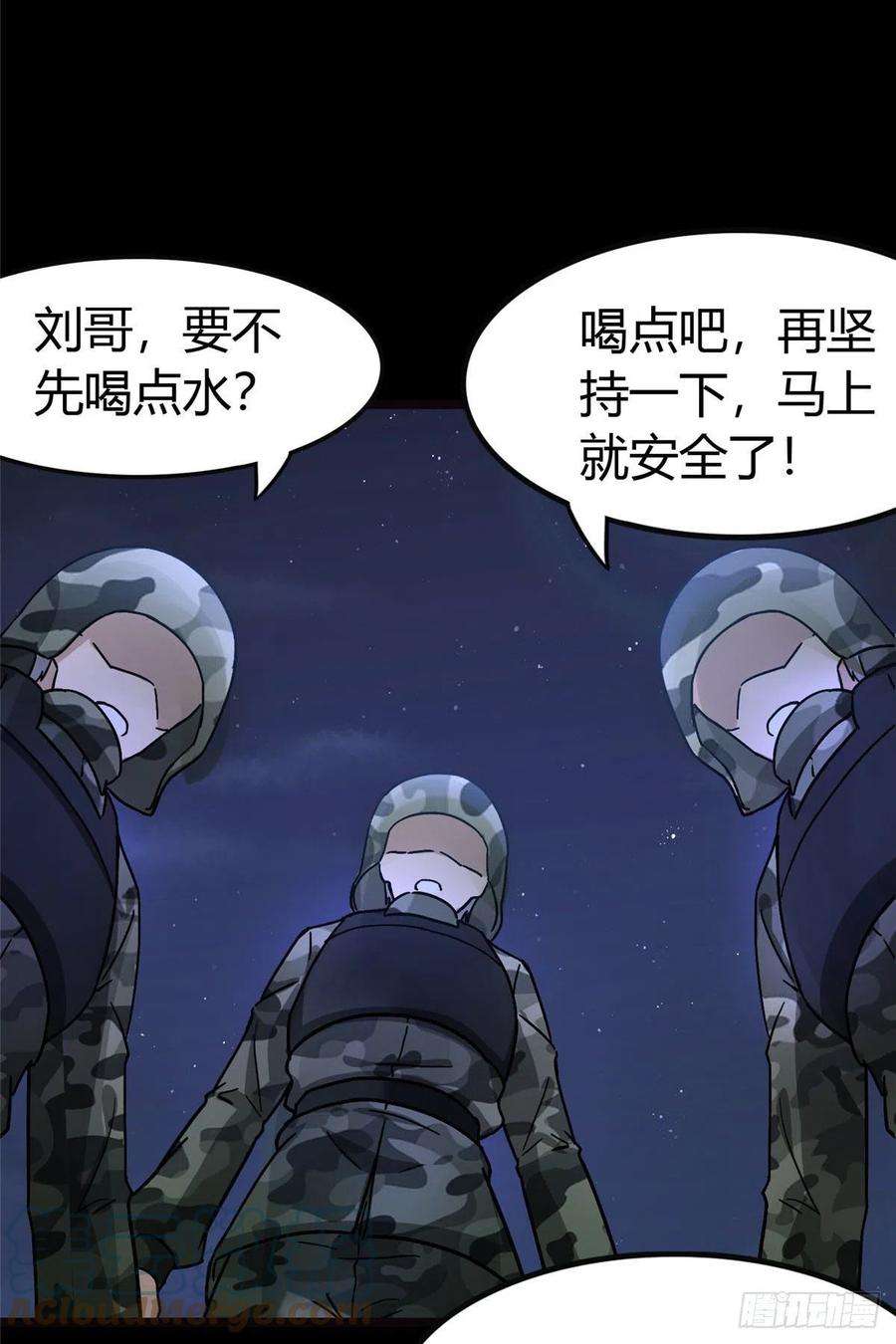 我的守护女友269