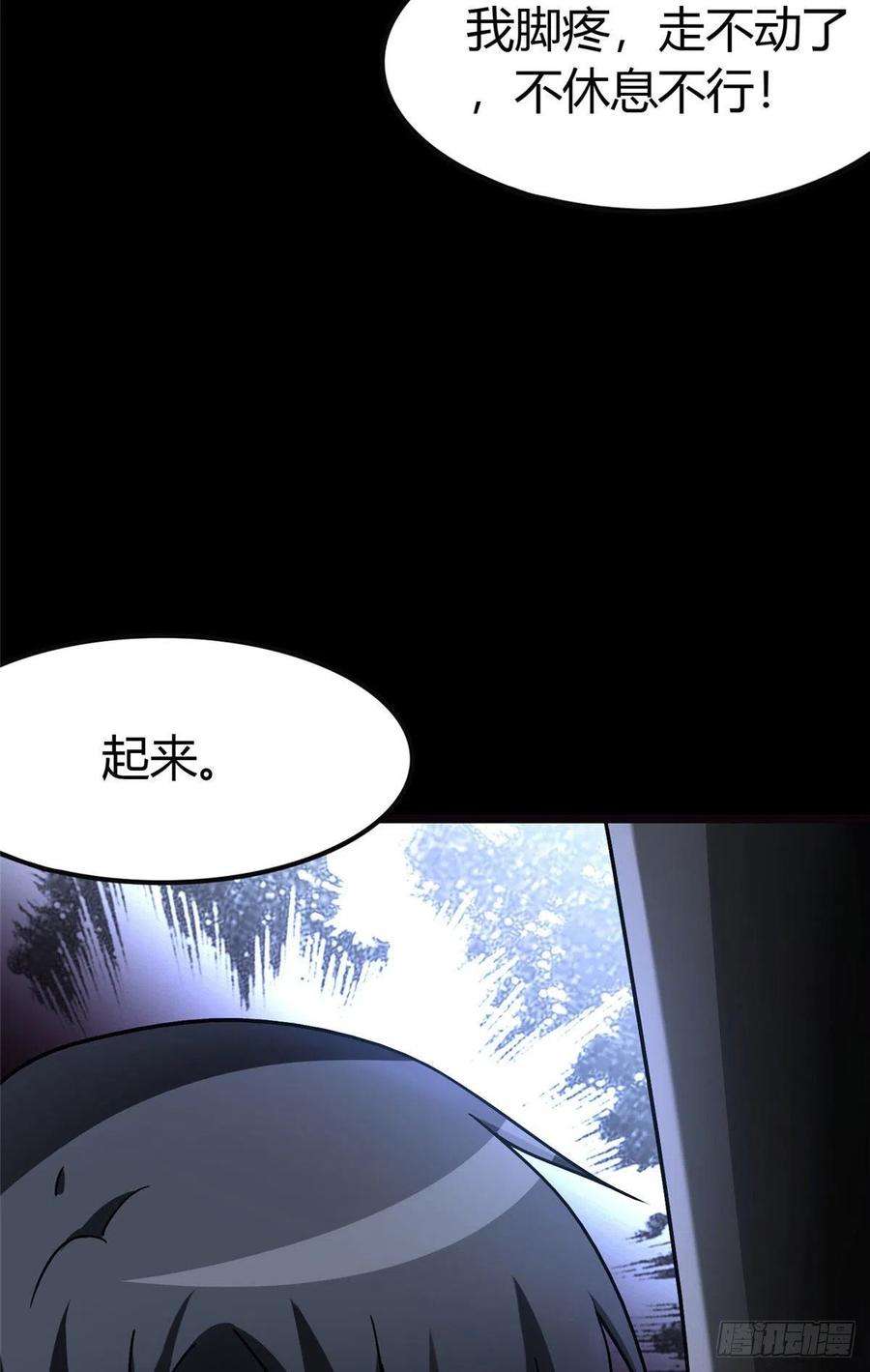 我的守护女友269