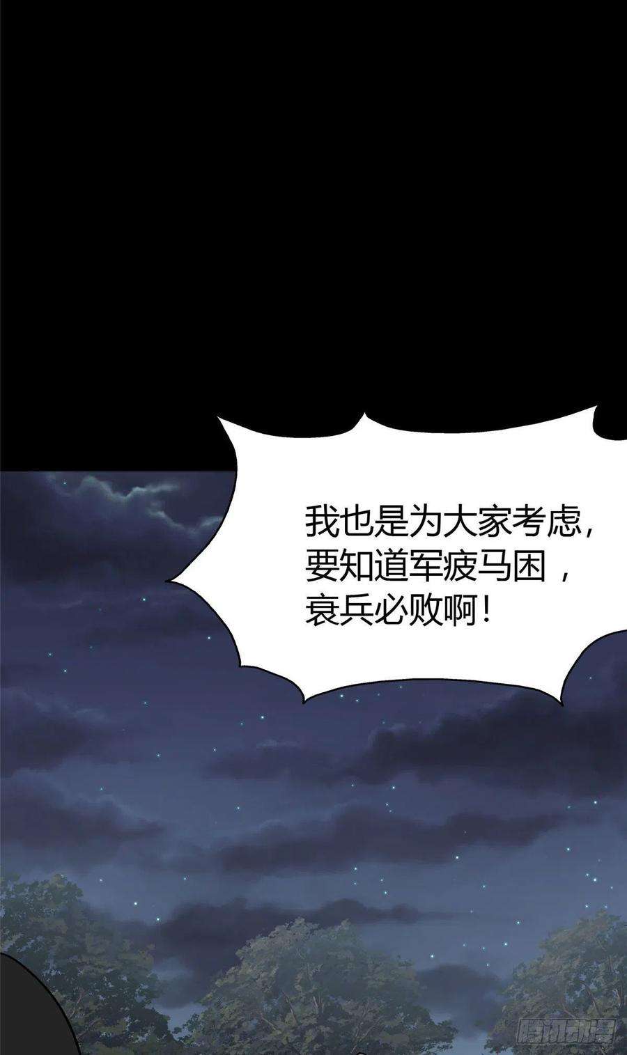 我的守护女友269