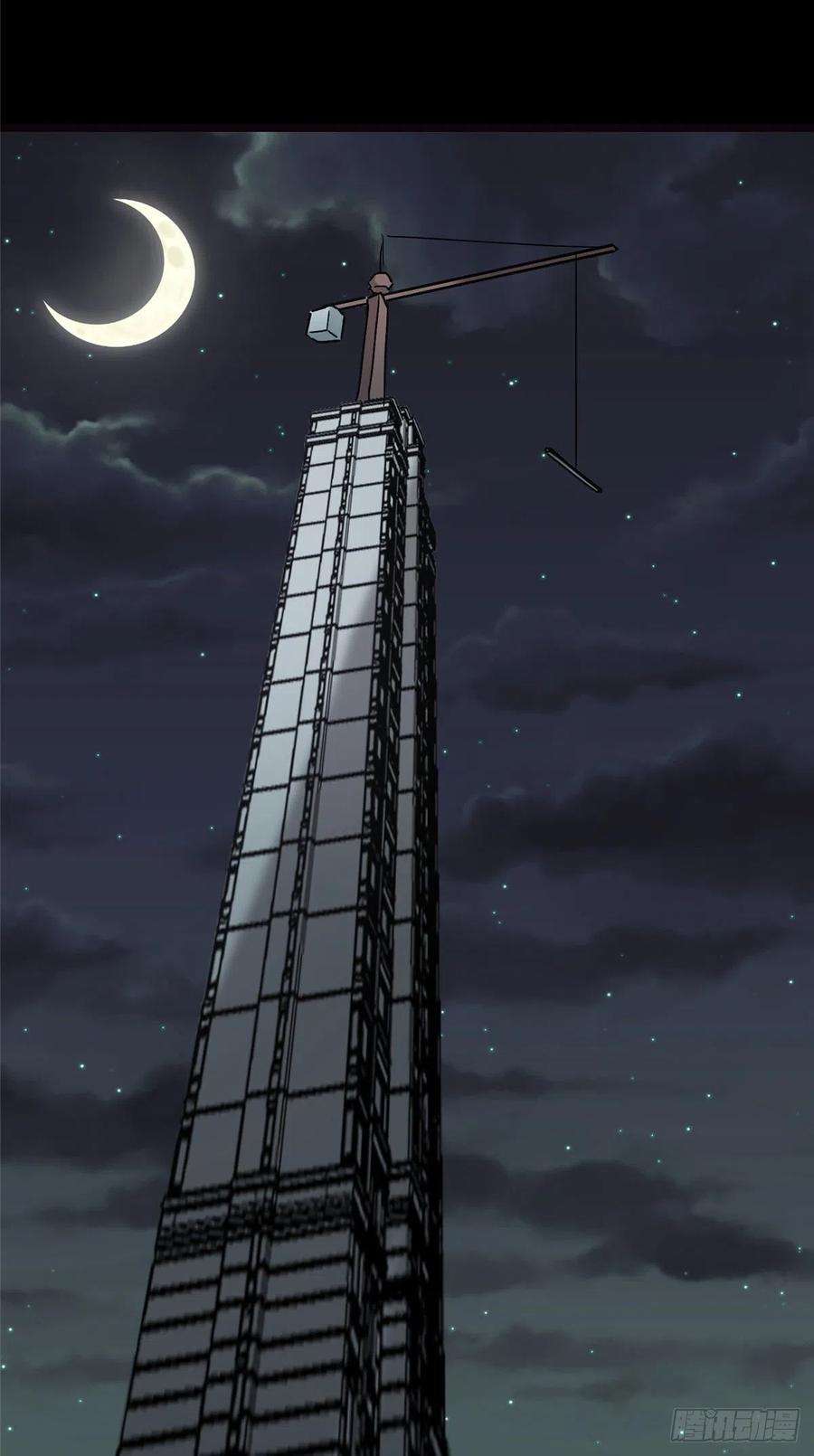 我的守护女友269