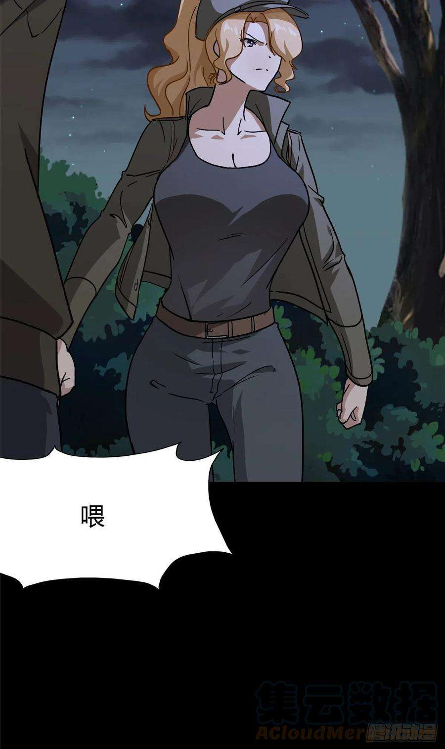 我的守护女友269