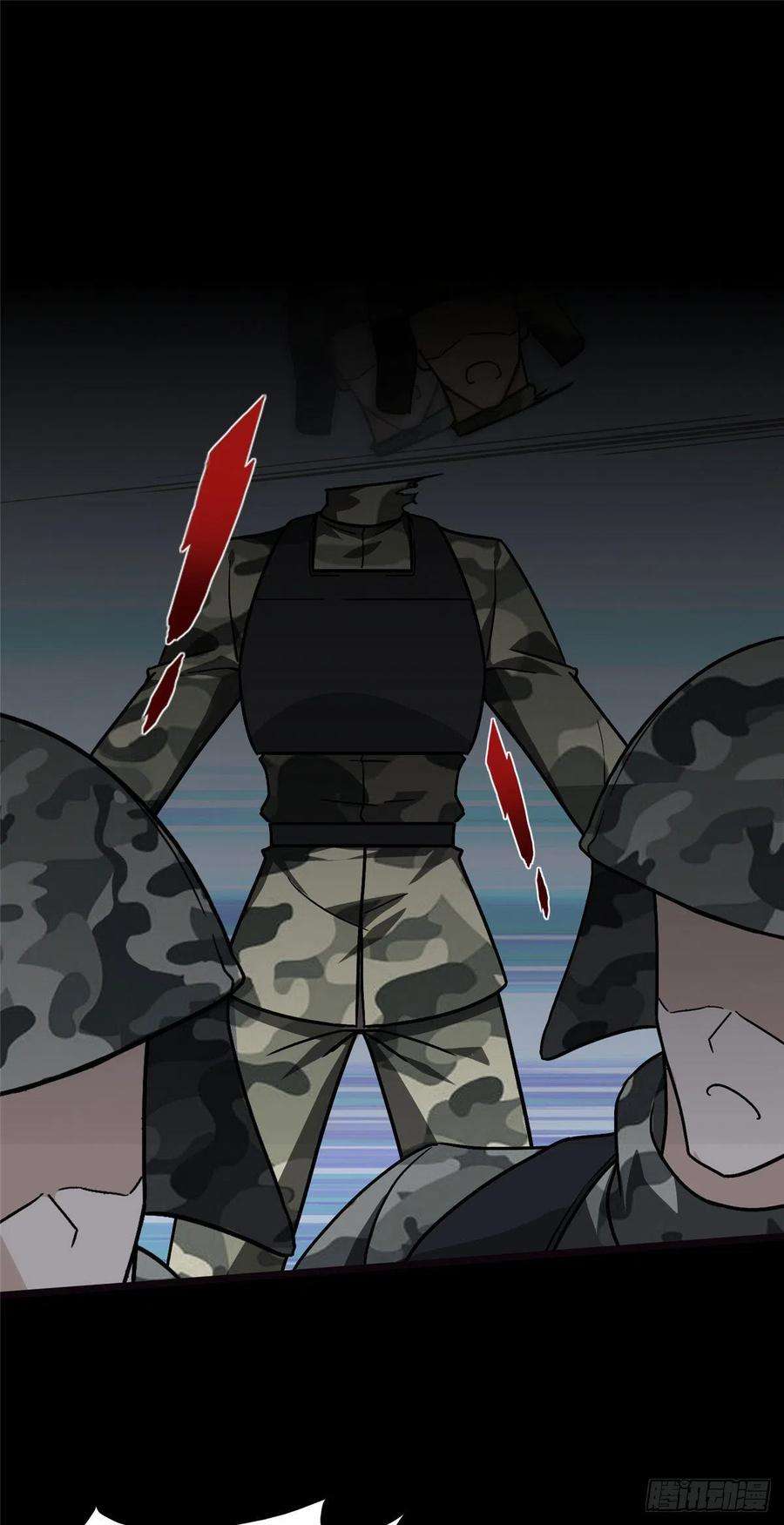 我的守护女友269