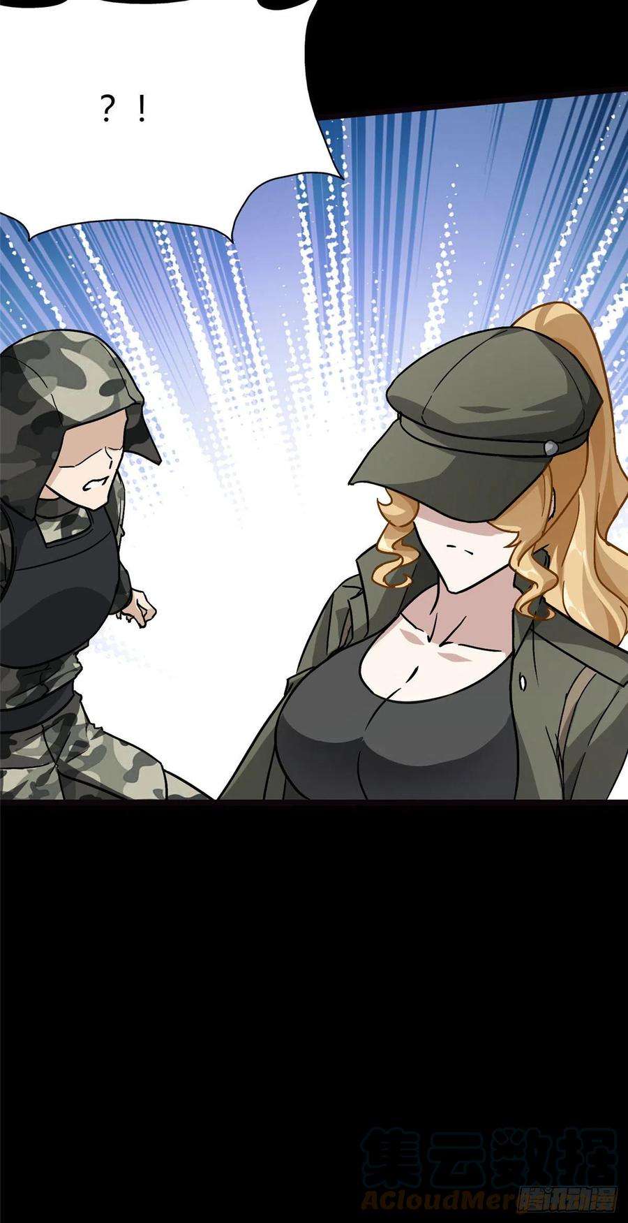 我的守护女友269