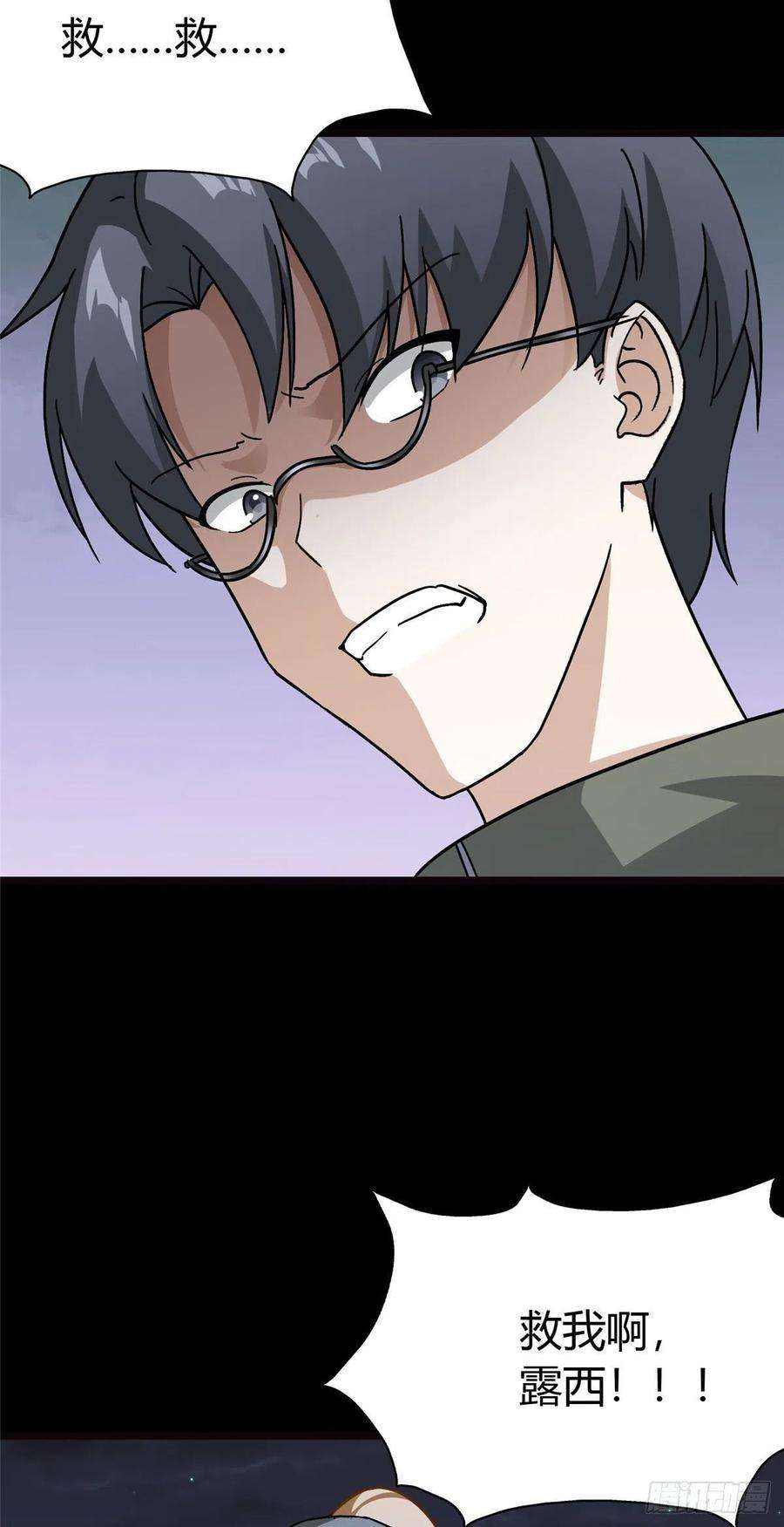 我的守护女友269