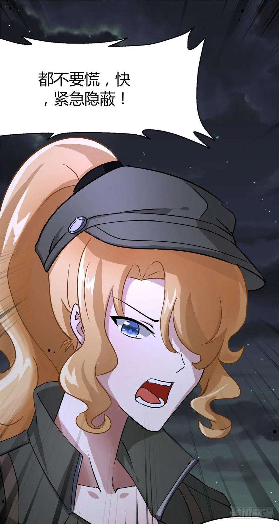 我的守护女友269