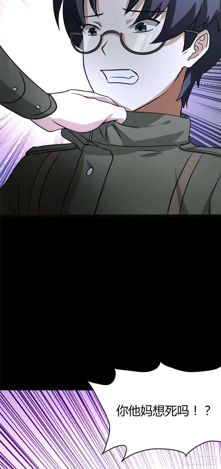 我的守护女友269