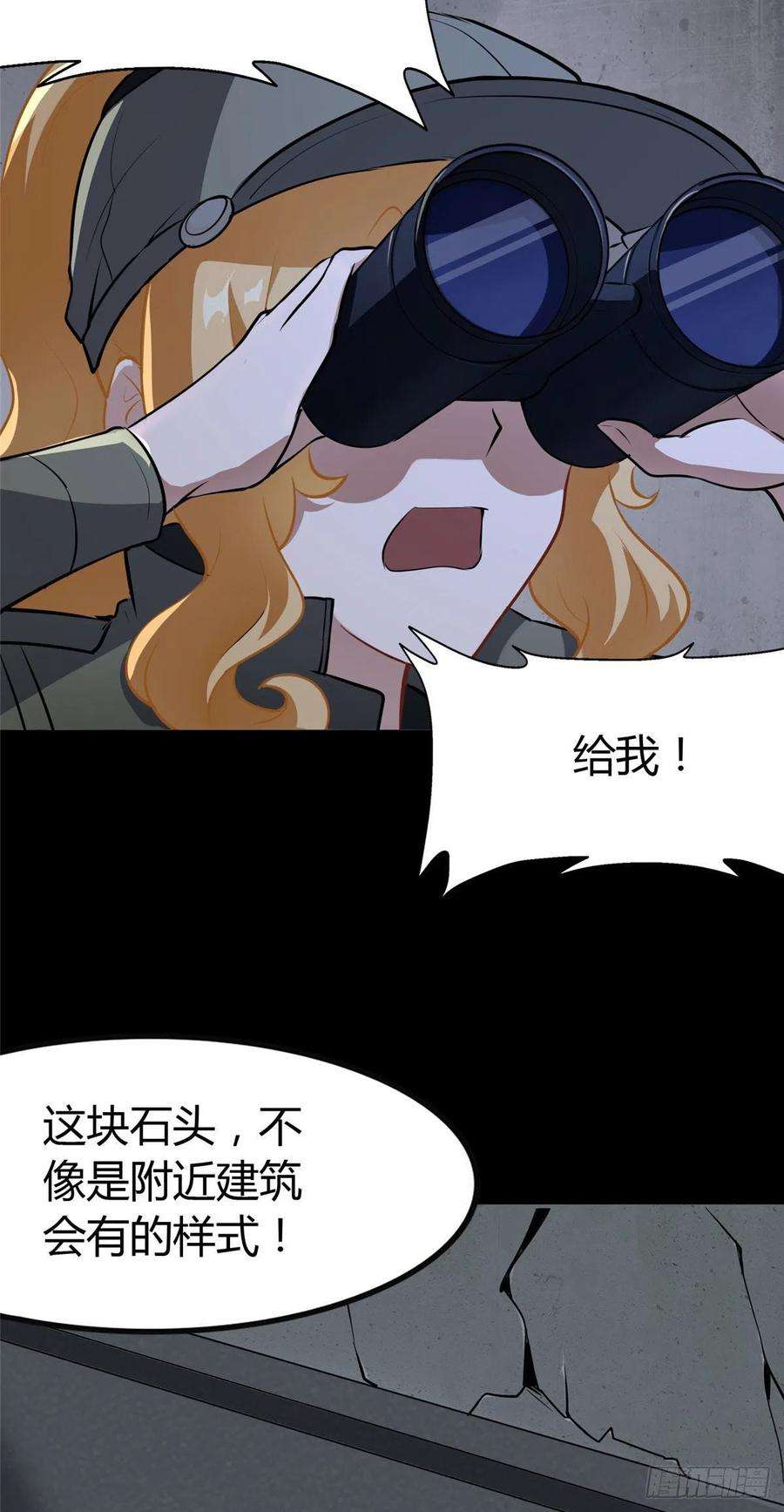 我的守护女友269