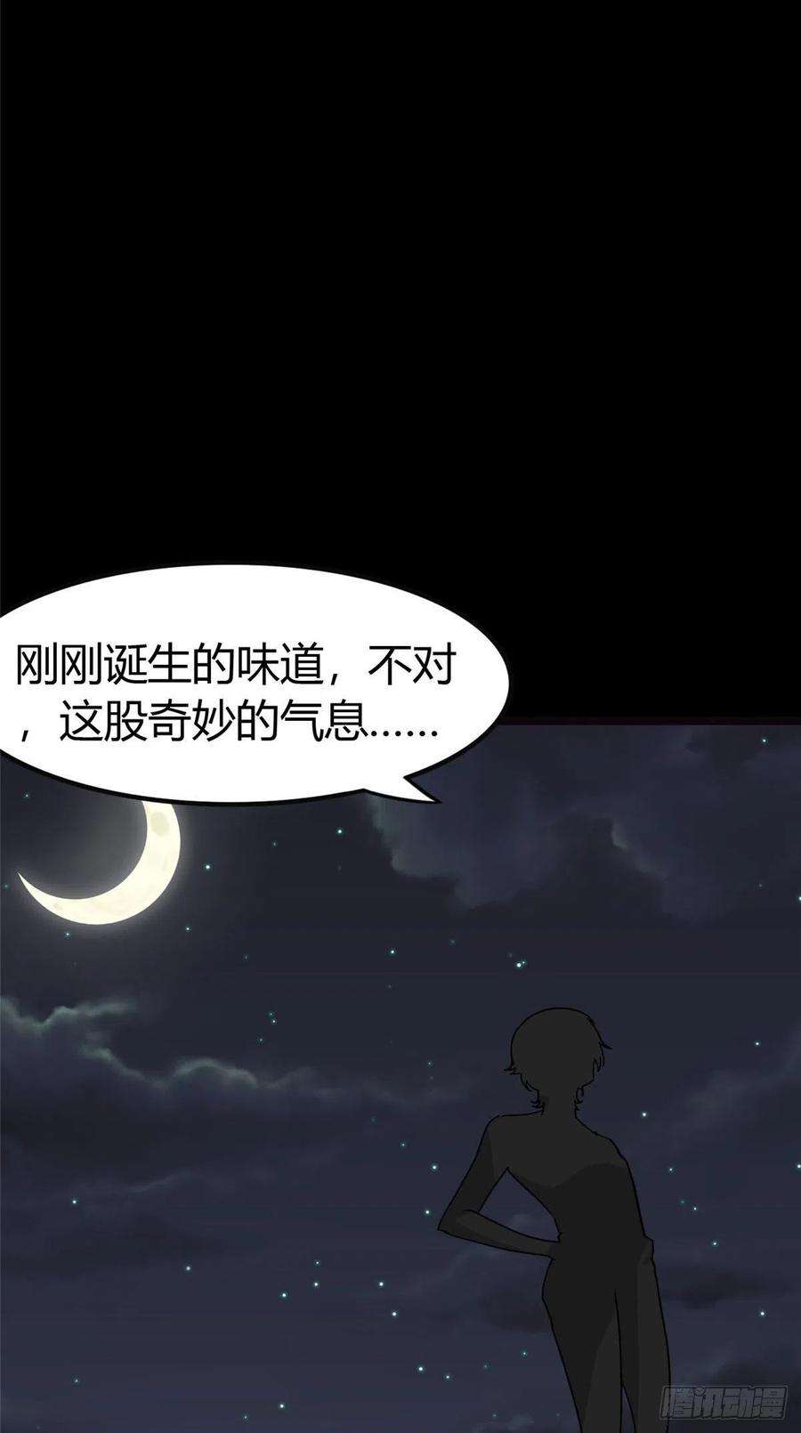 我的守护女友269
