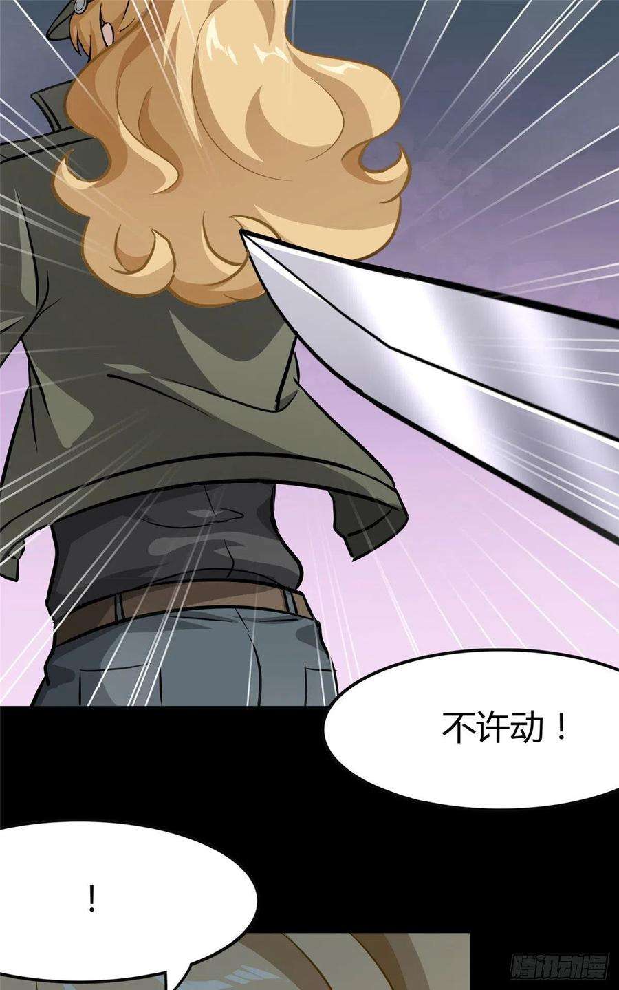 我的守护女友269