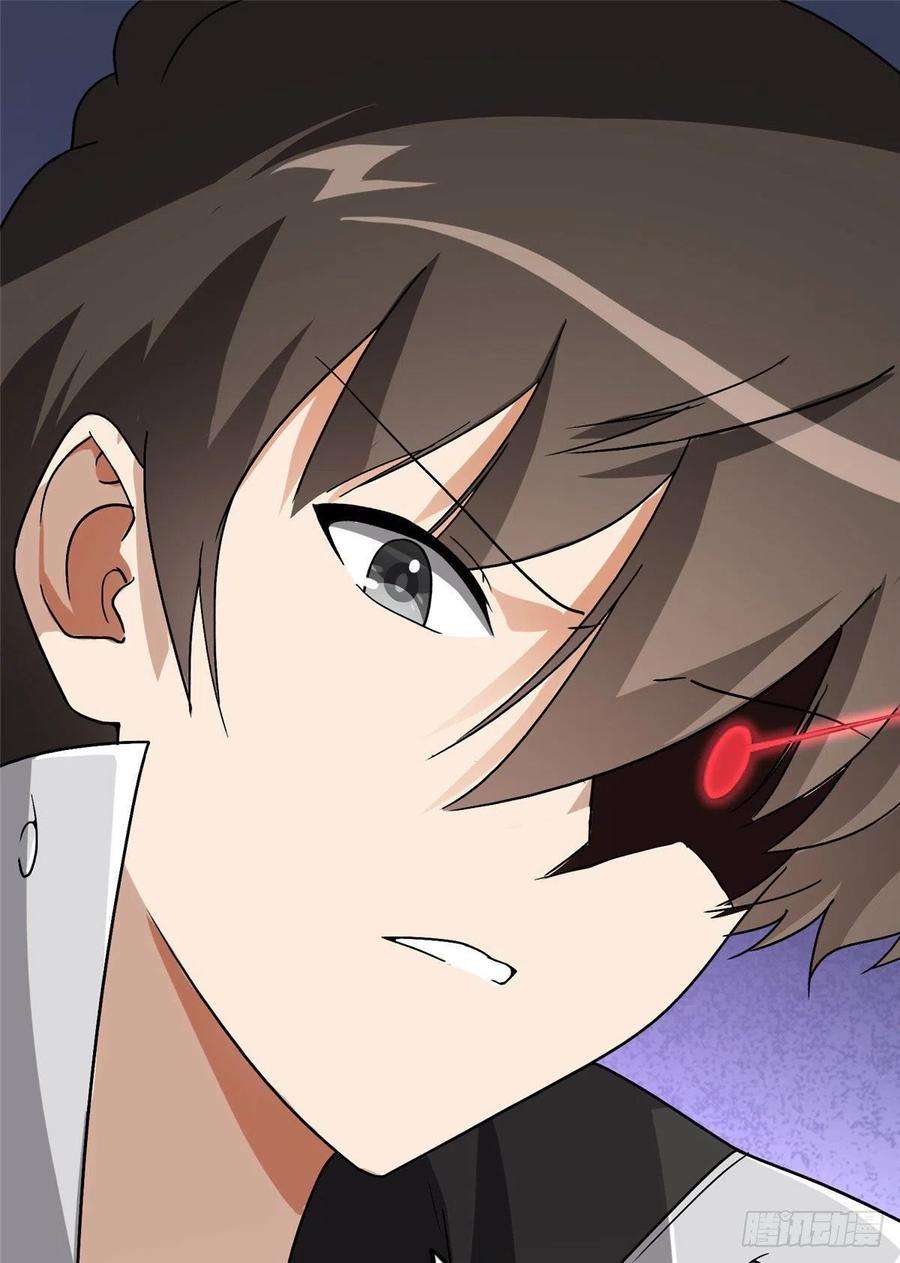 我的守护女友269