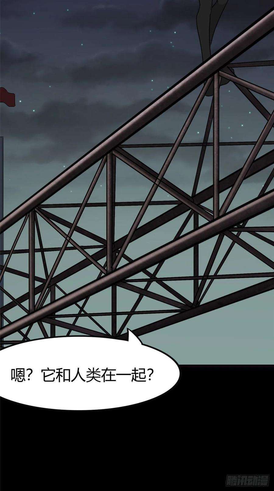 我的守护女友269