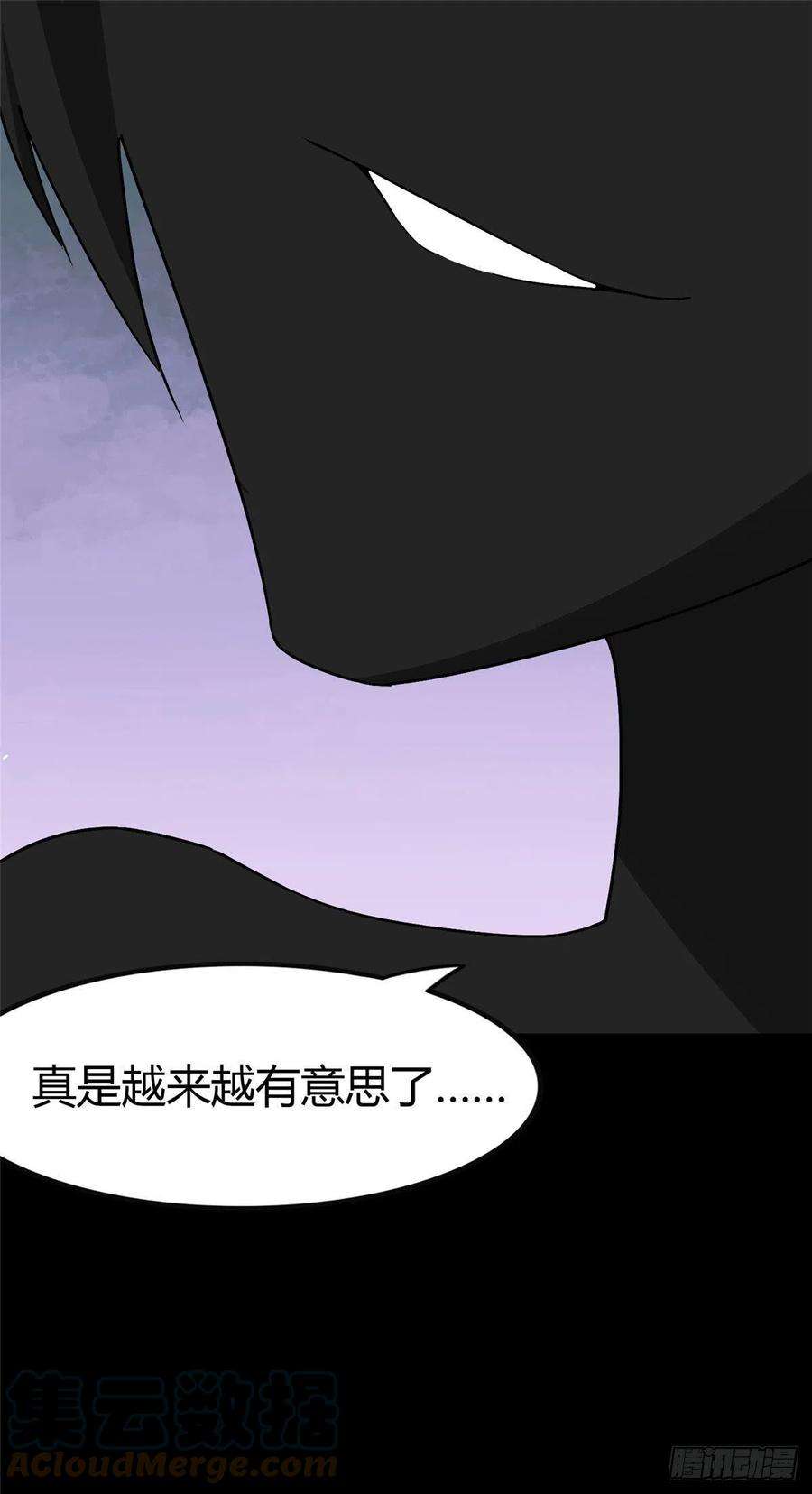 我的守护女友269