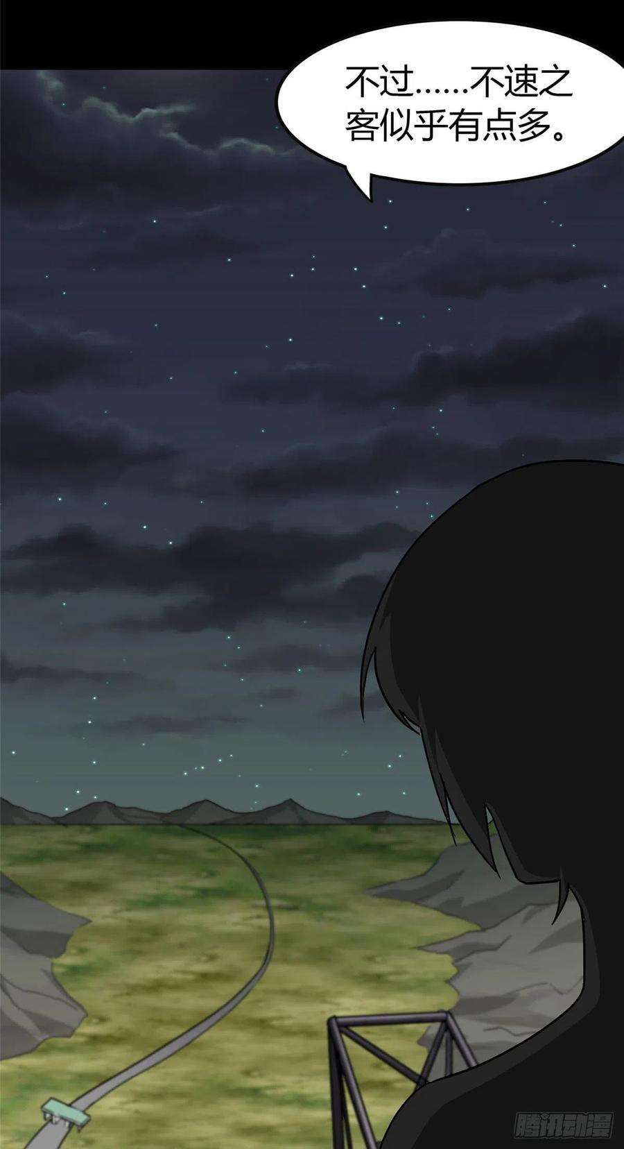 我的守护女友269