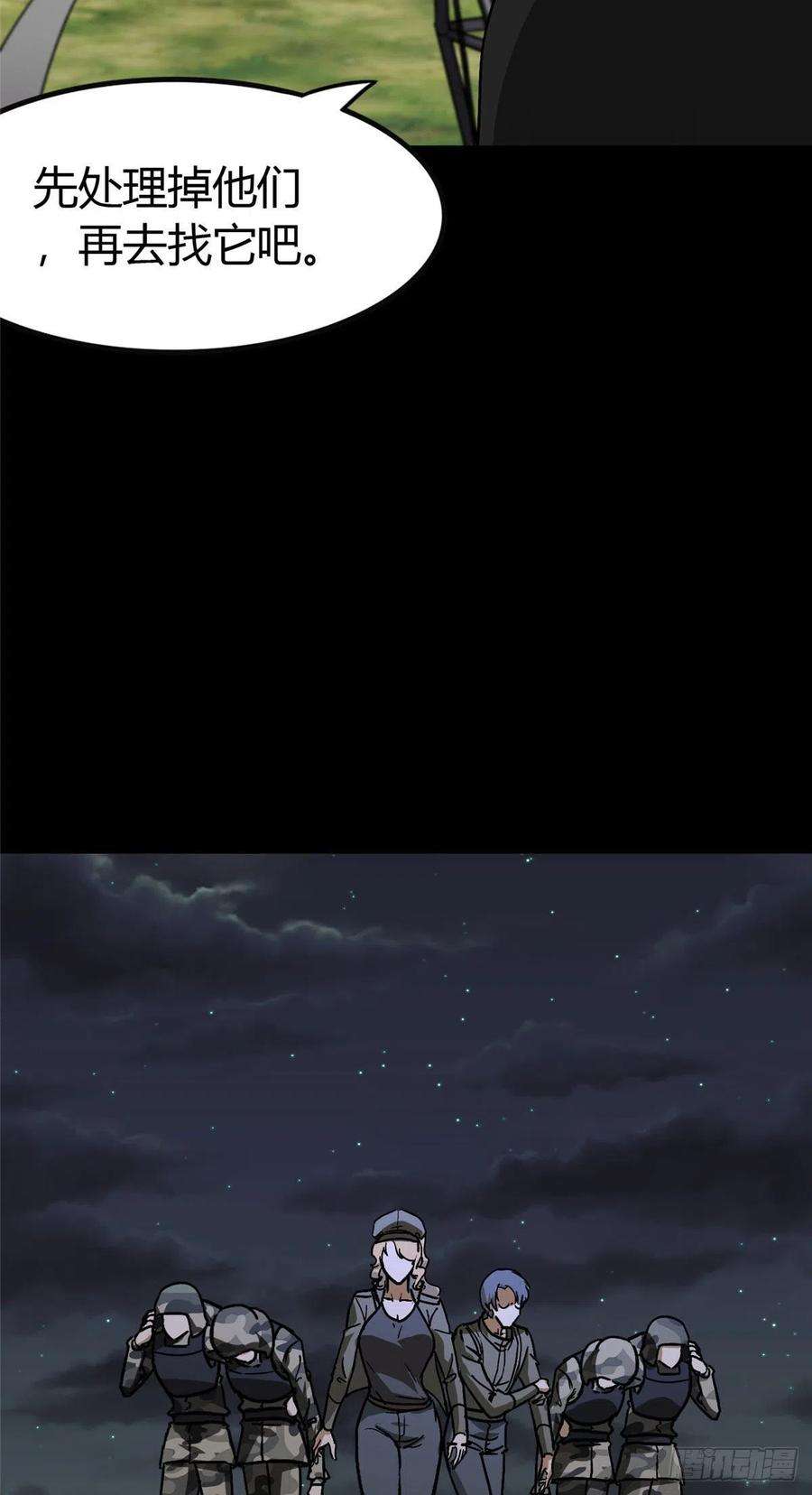 我的守护女友269