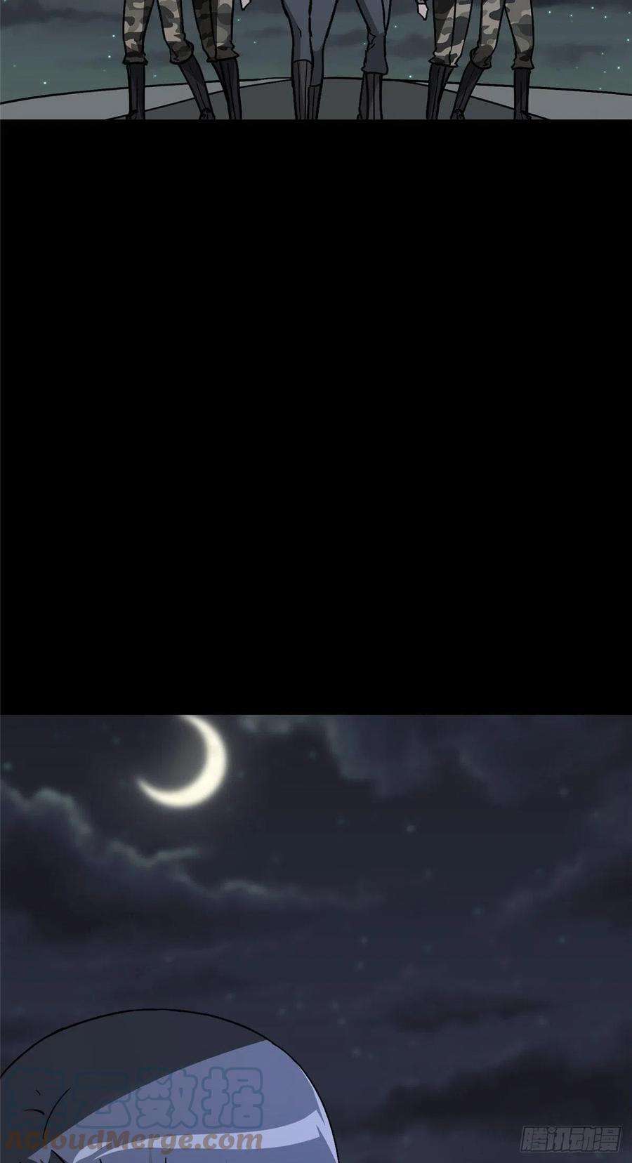 我的守护女友269