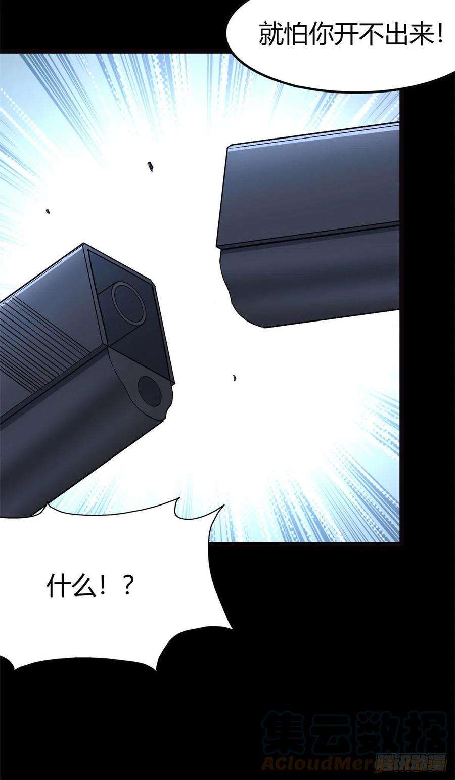 我的守护女友270