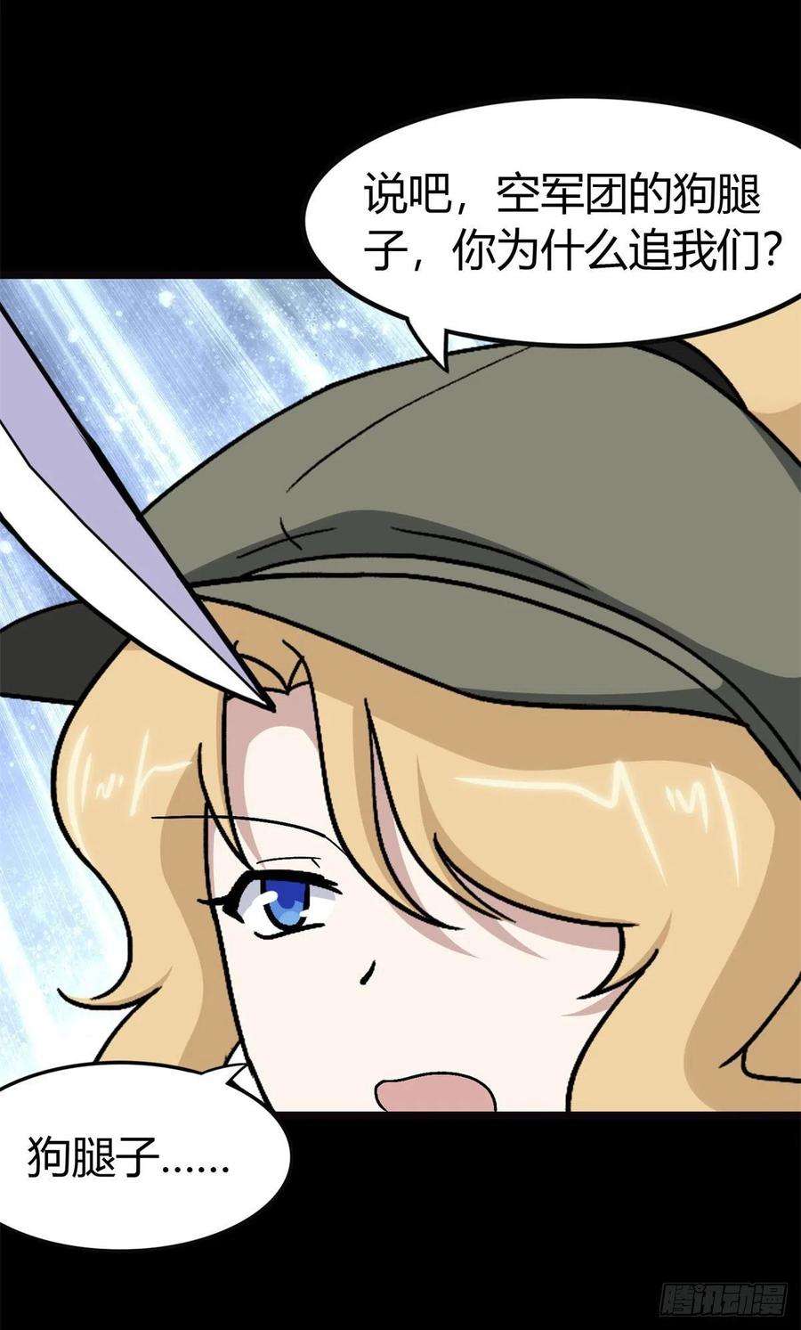 我的守护女友270