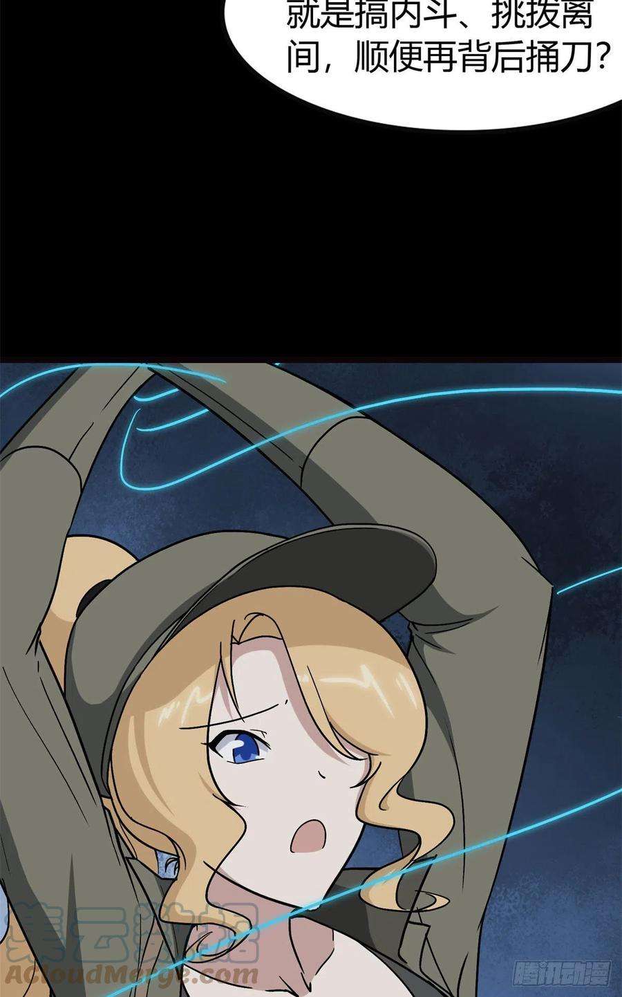 我的守护女友270