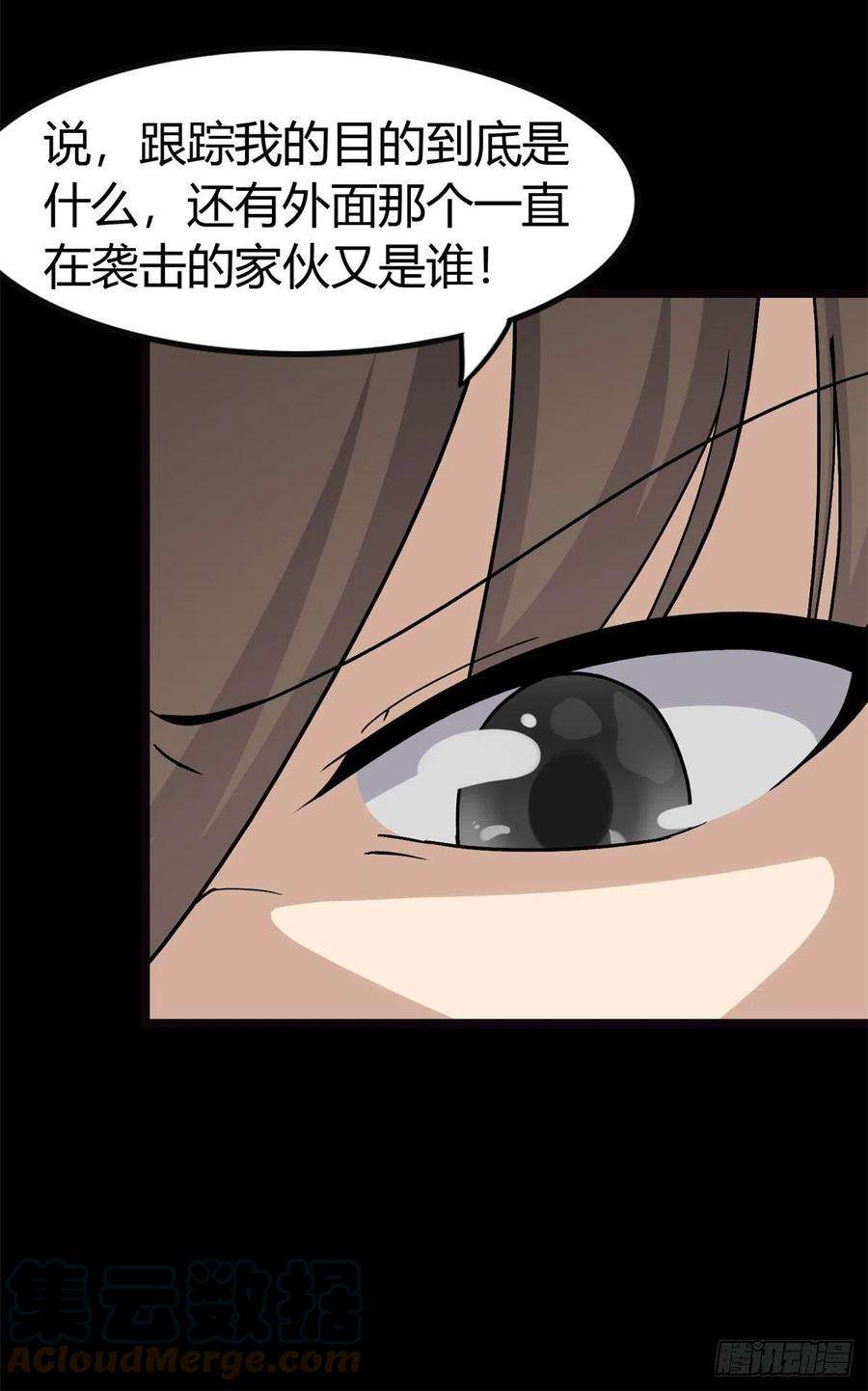 我的守护女友270