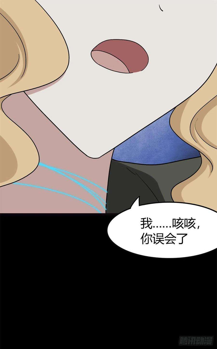 我的守护女友270
