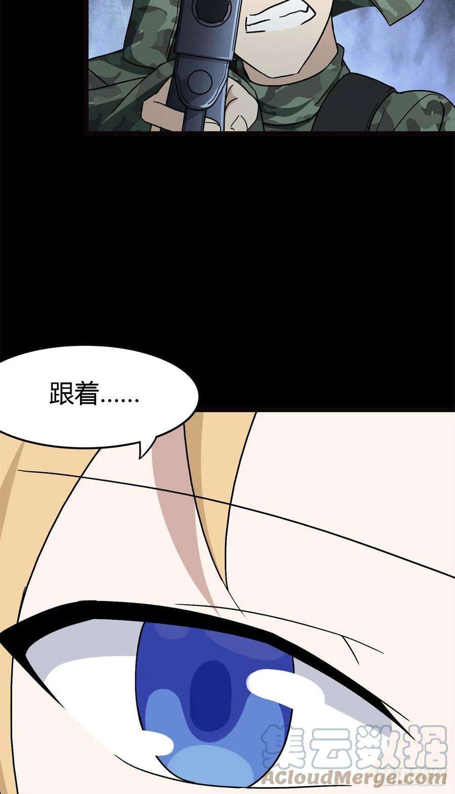 我的守护女友270