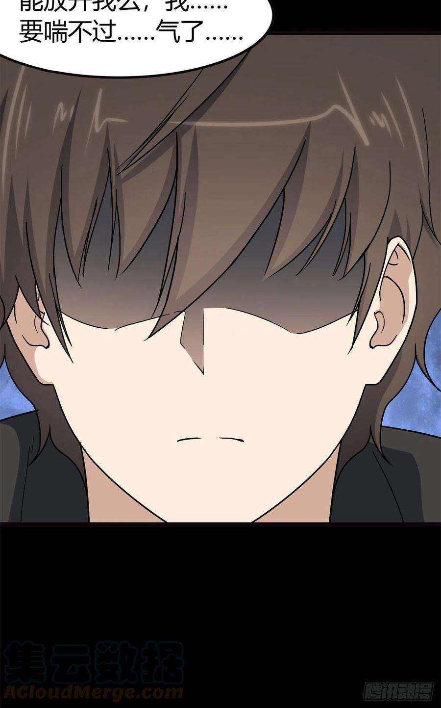 我的守护女友270