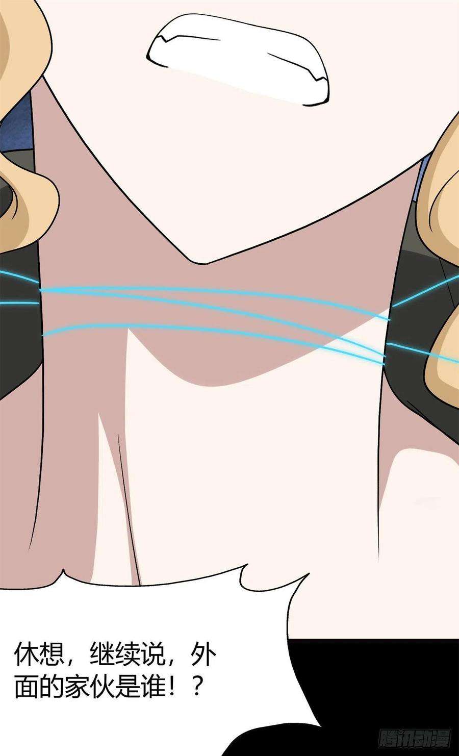 我的守护女友270