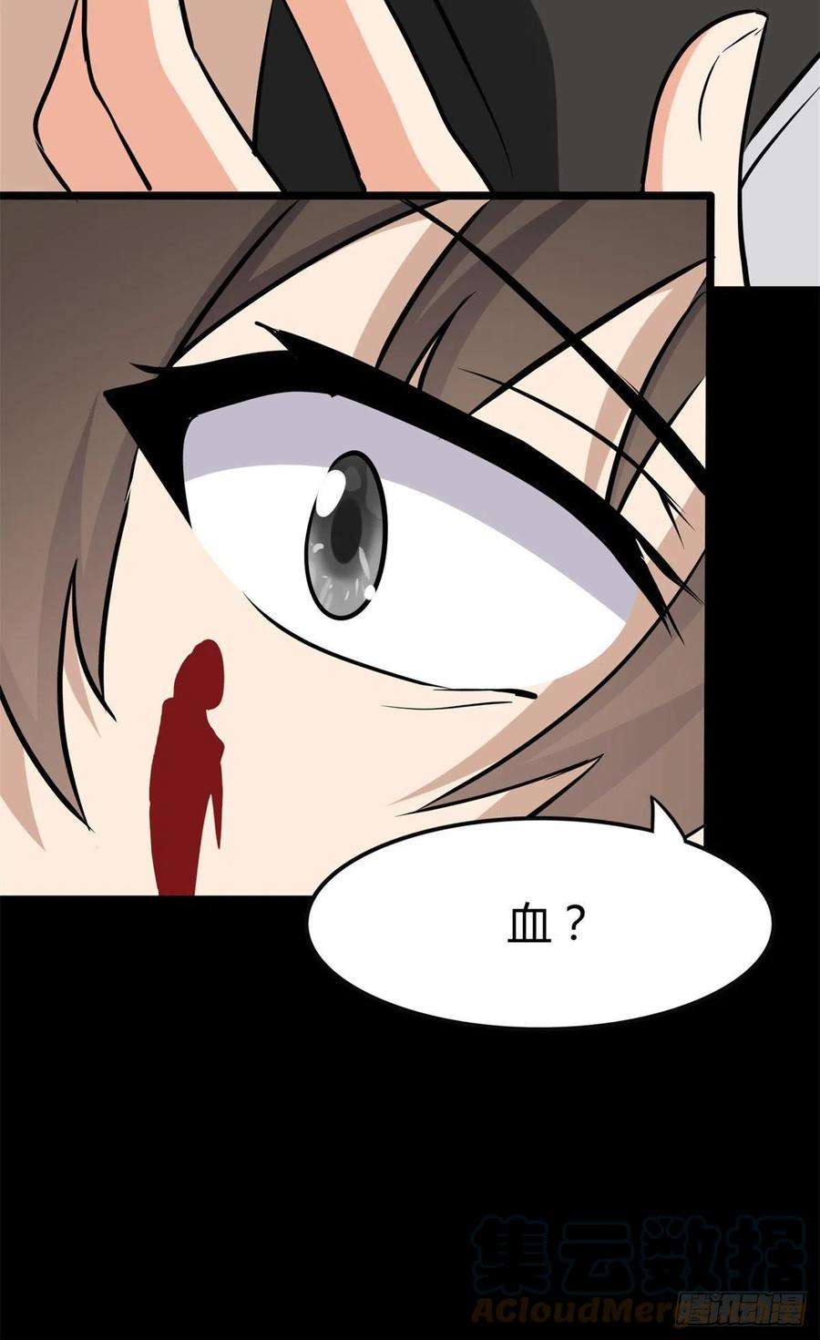 我的守护女友270