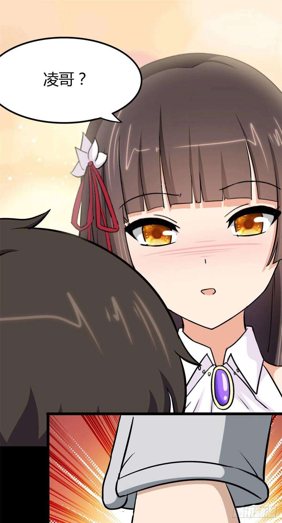 我的守护女友270