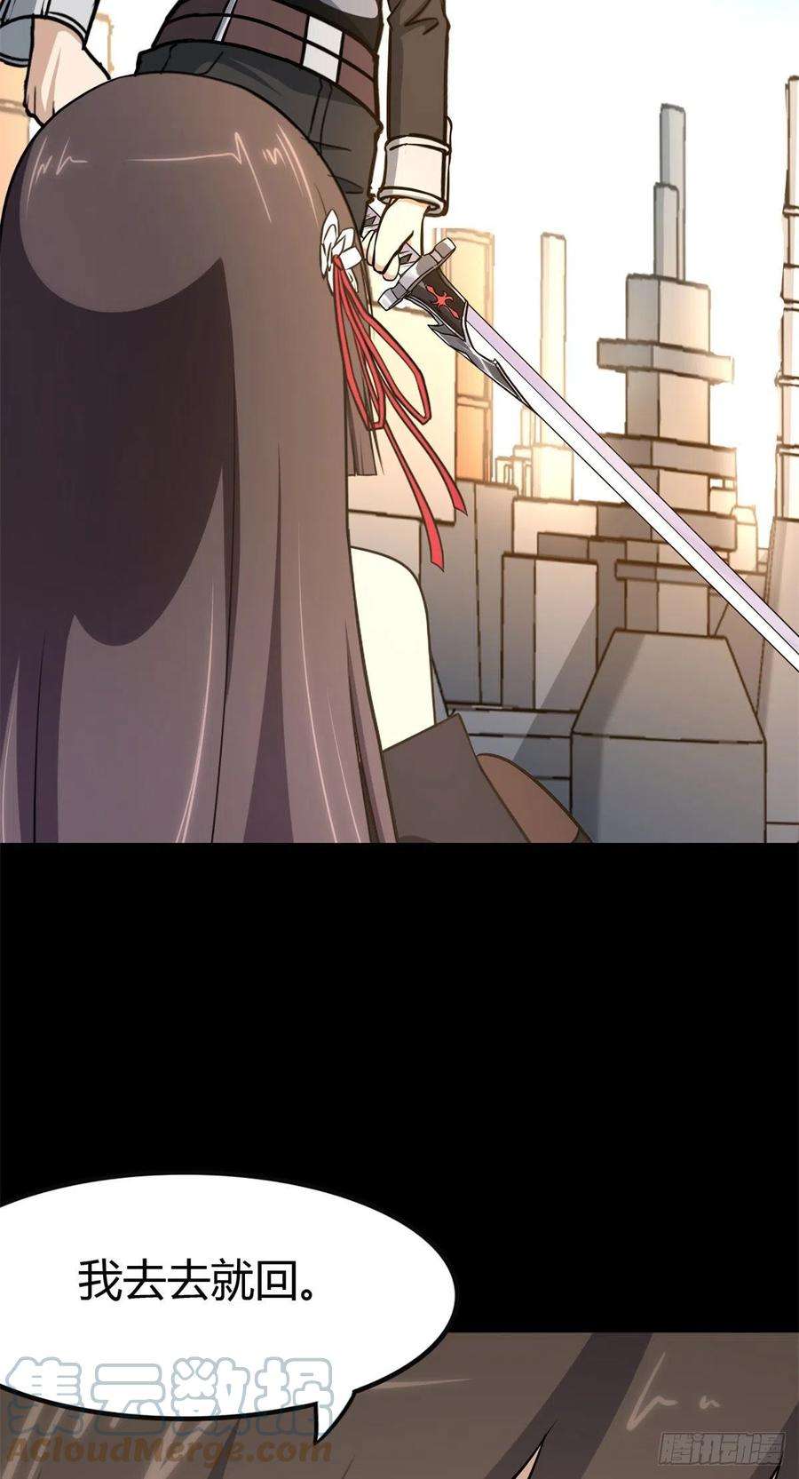 我的守护女友270