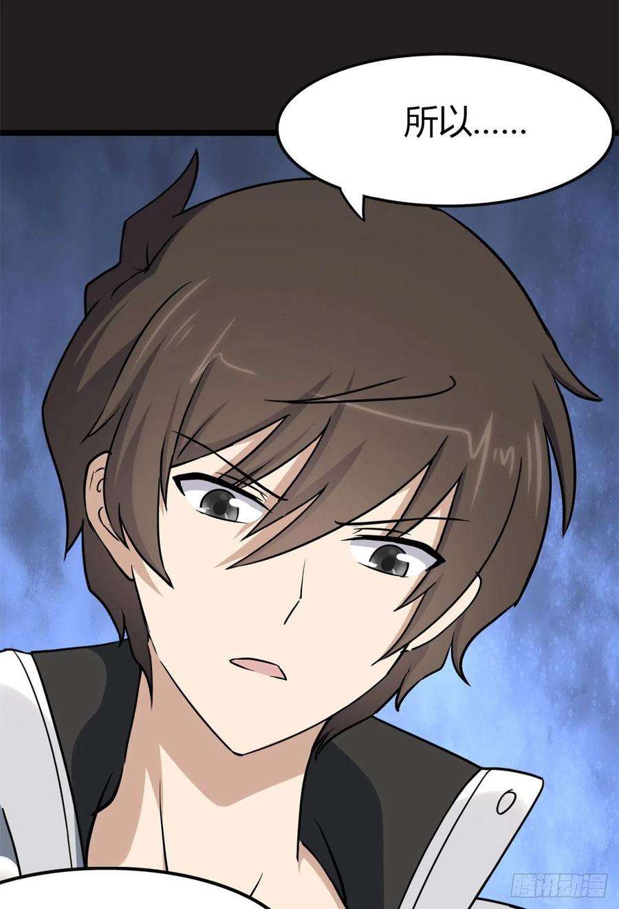 我的守护女友270