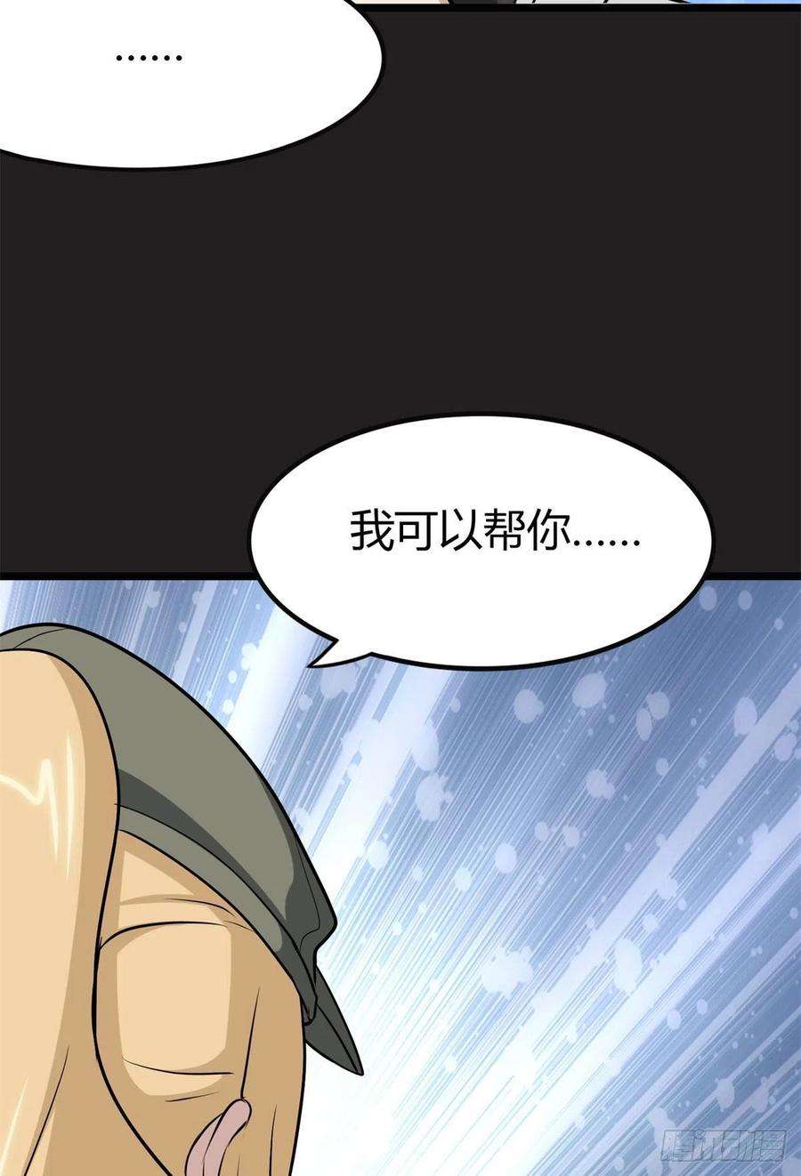 我的守护女友270