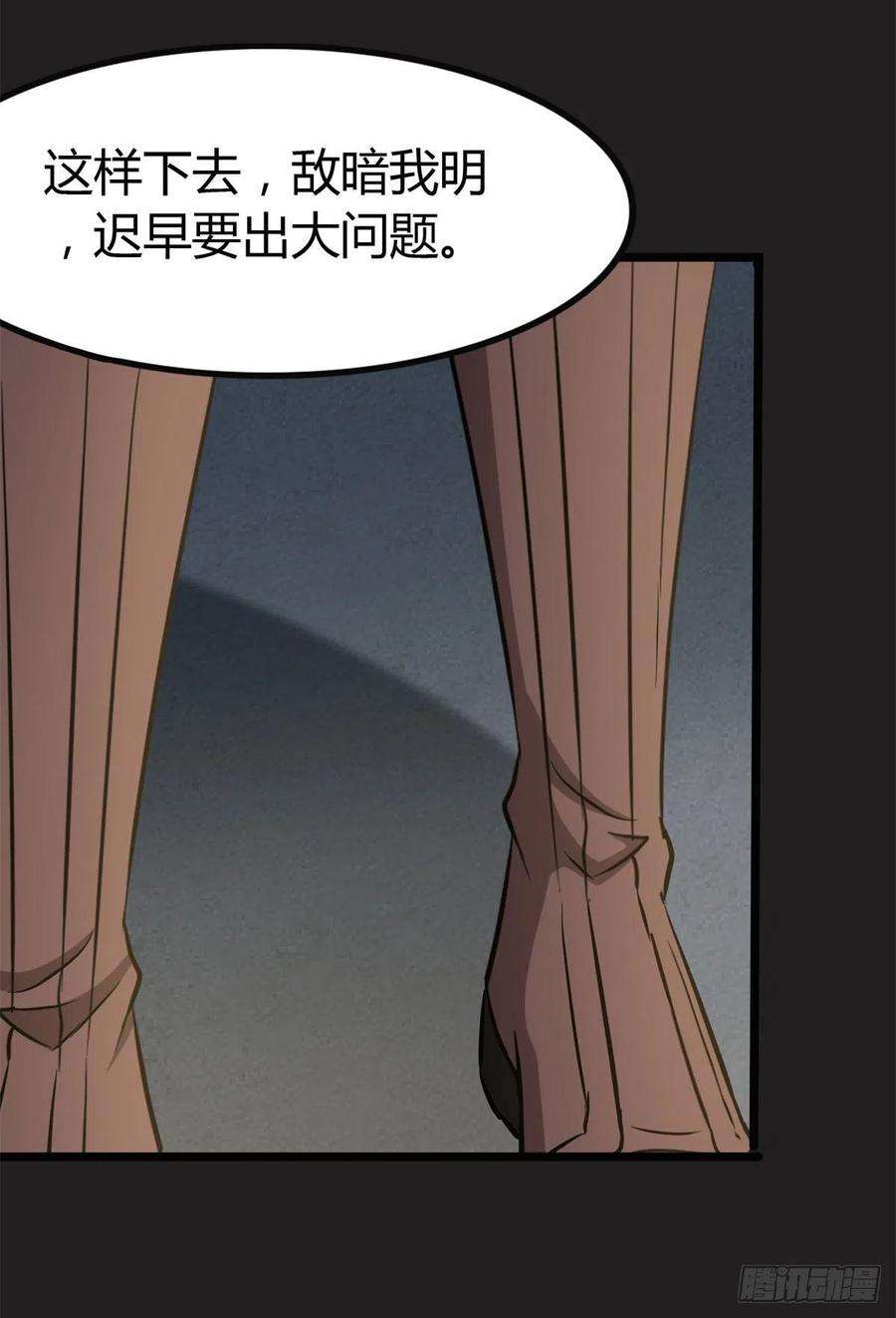 我的守护女友270