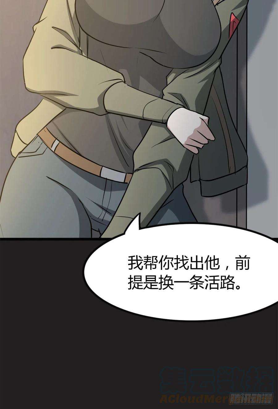 我的守护女友270