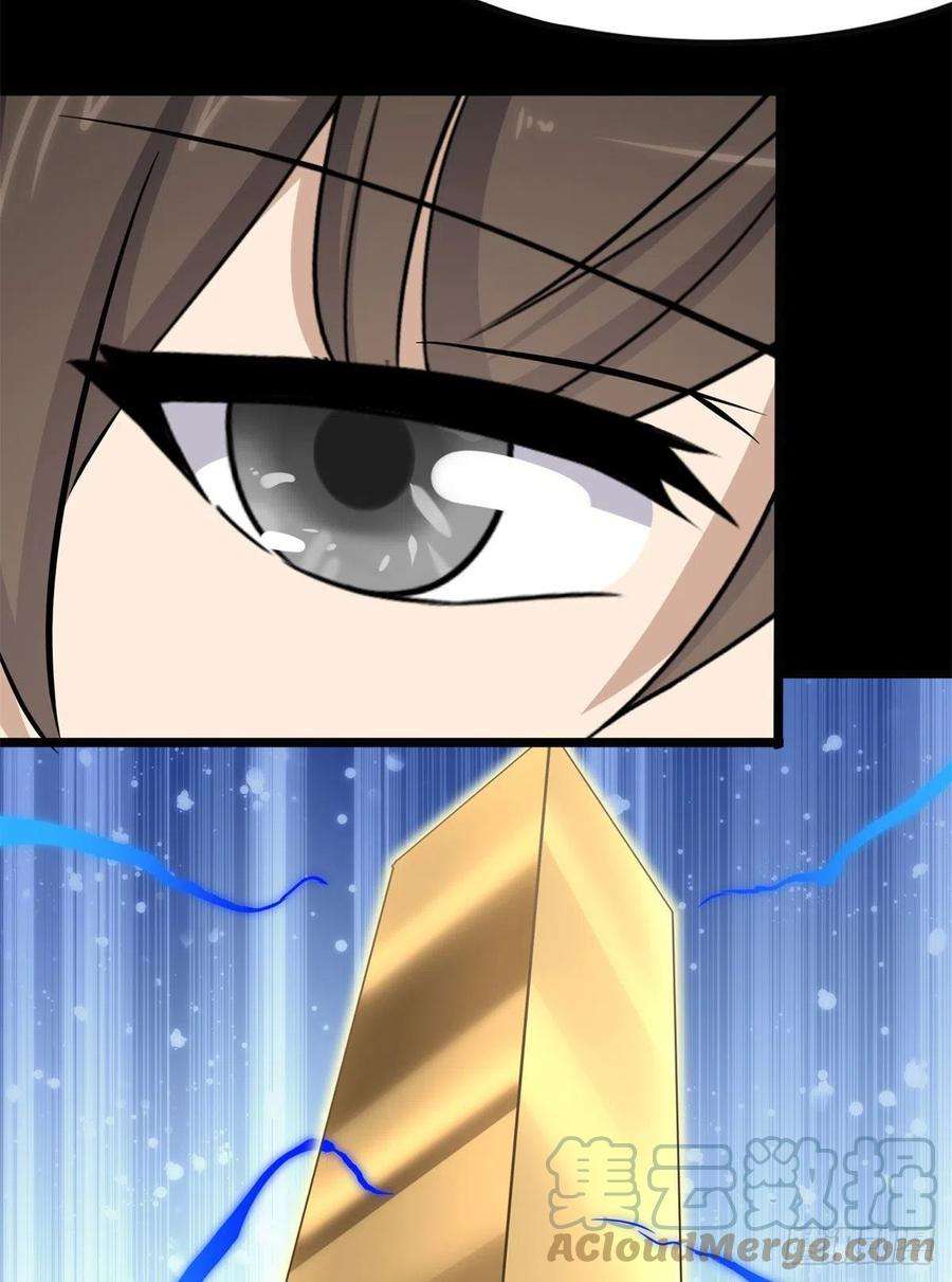 我的守护女友270