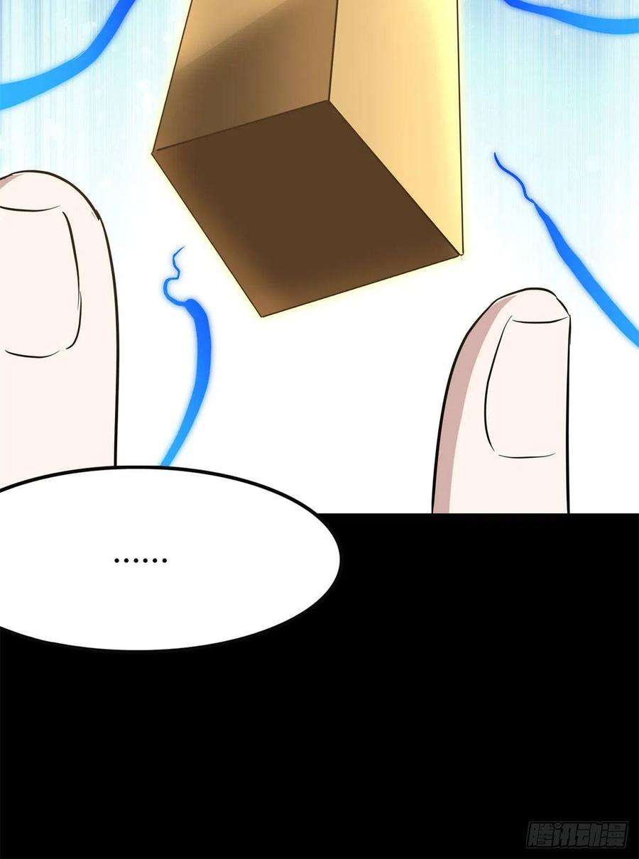 我的守护女友270