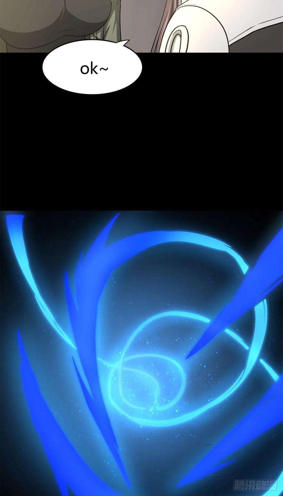 我的守护女友270