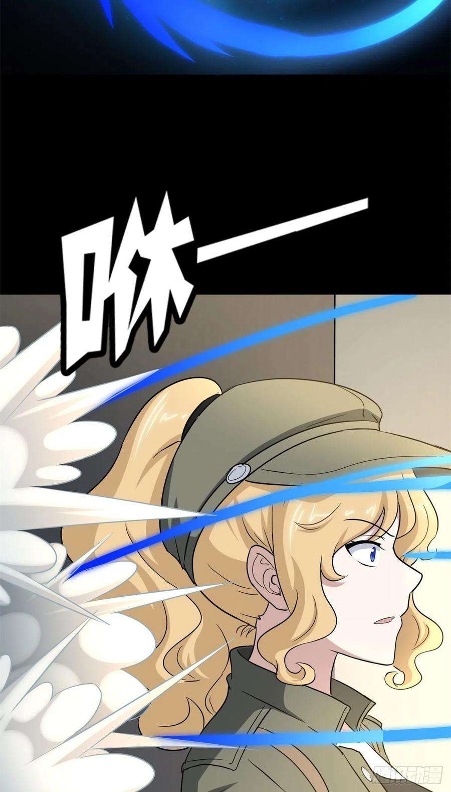 我的守护女友270