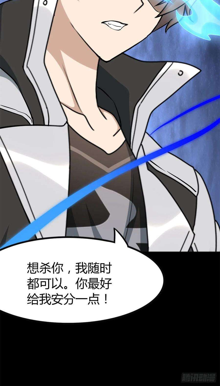 我的守护女友270