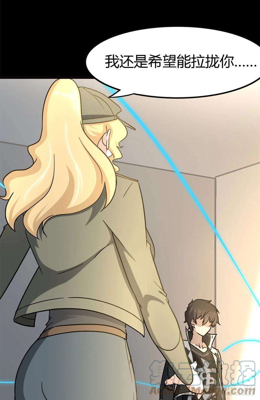 我的守护女友270