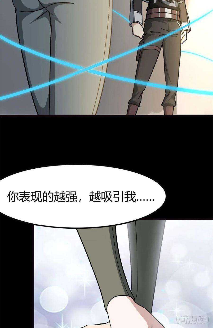 我的守护女友270