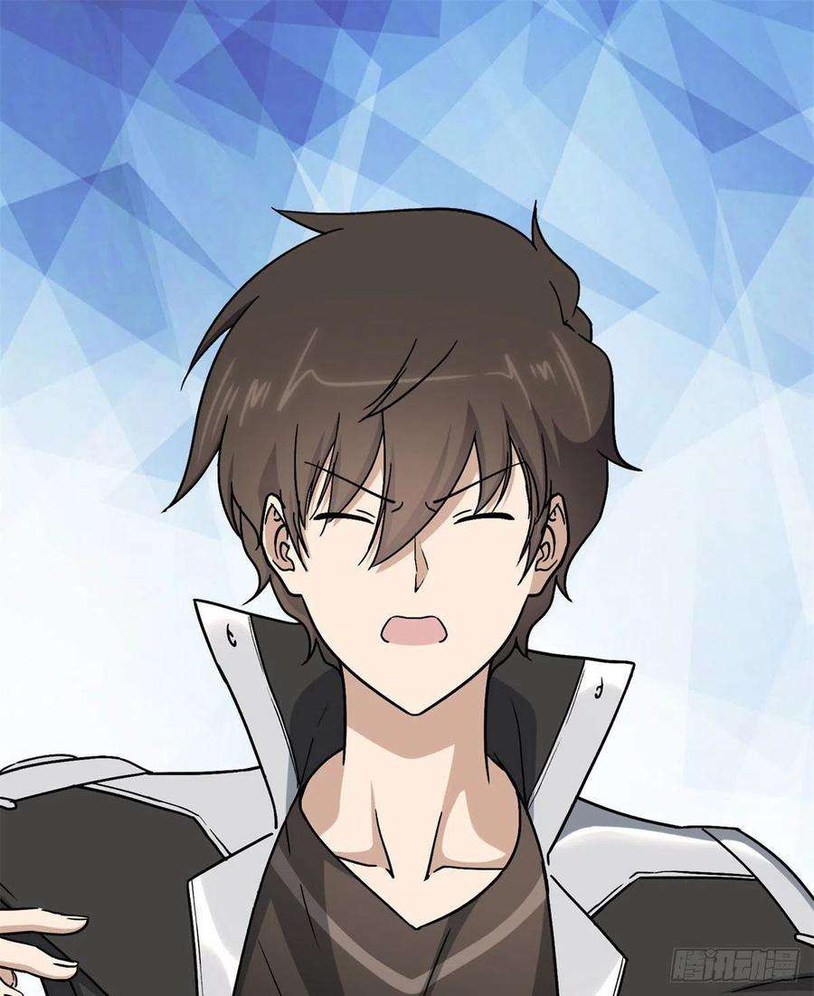 我的守护女友270