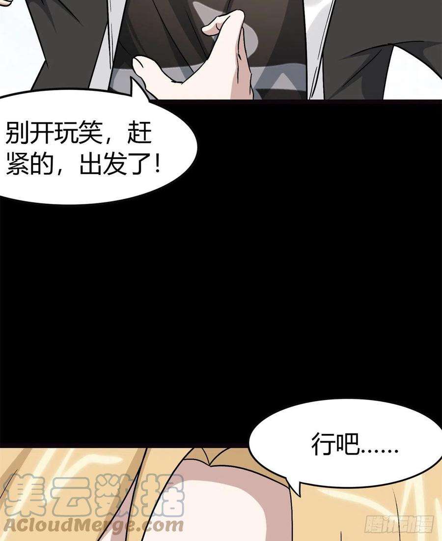 我的守护女友270