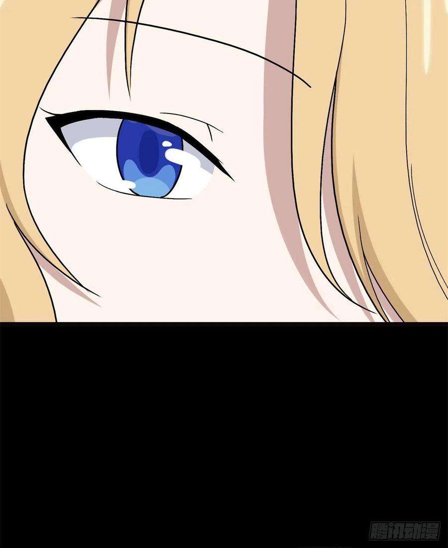 我的守护女友270