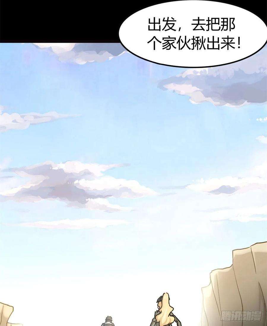 我的守护女友270