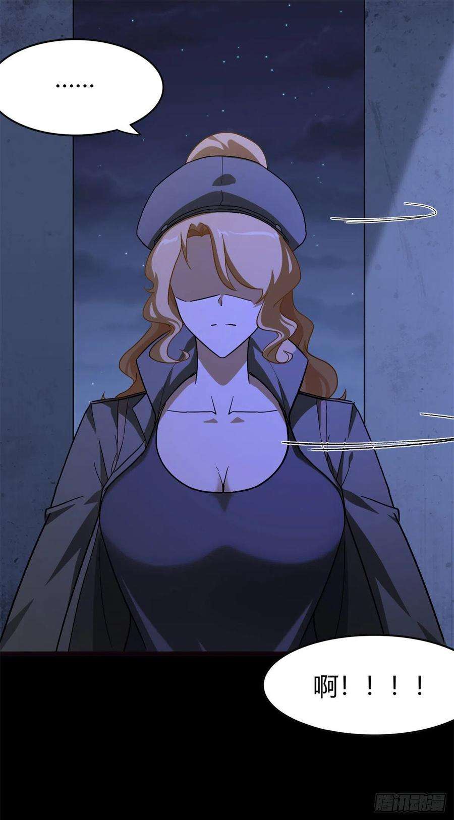 我的守护女友271