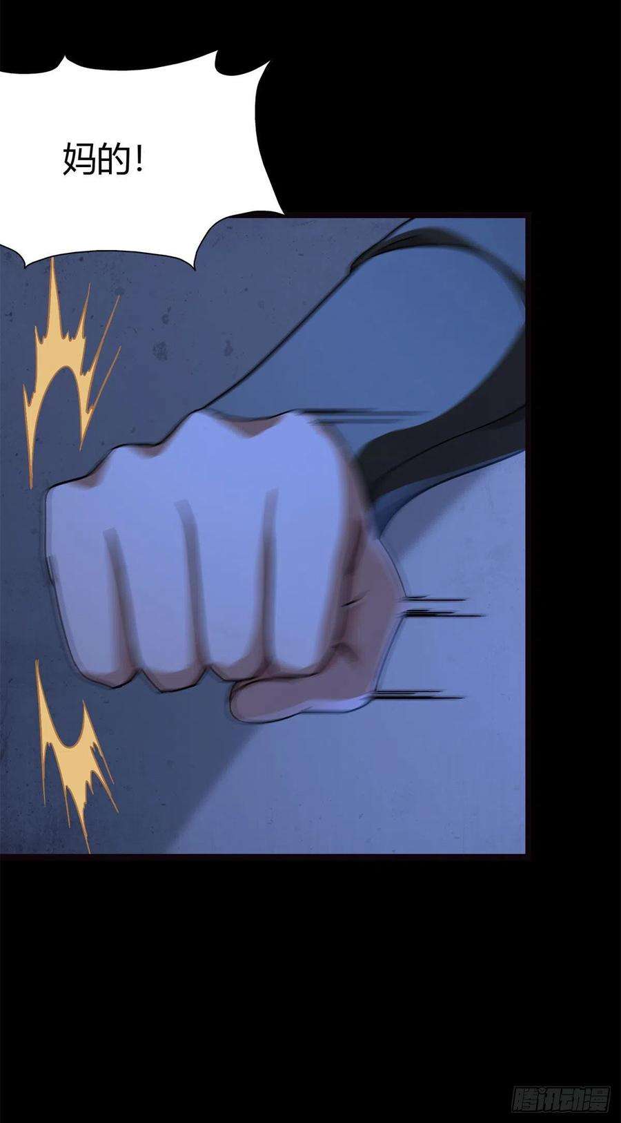 我的守护女友271