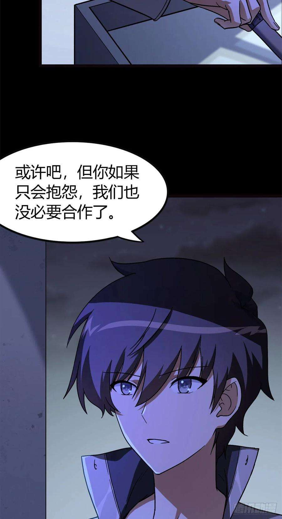 我的守护女友271